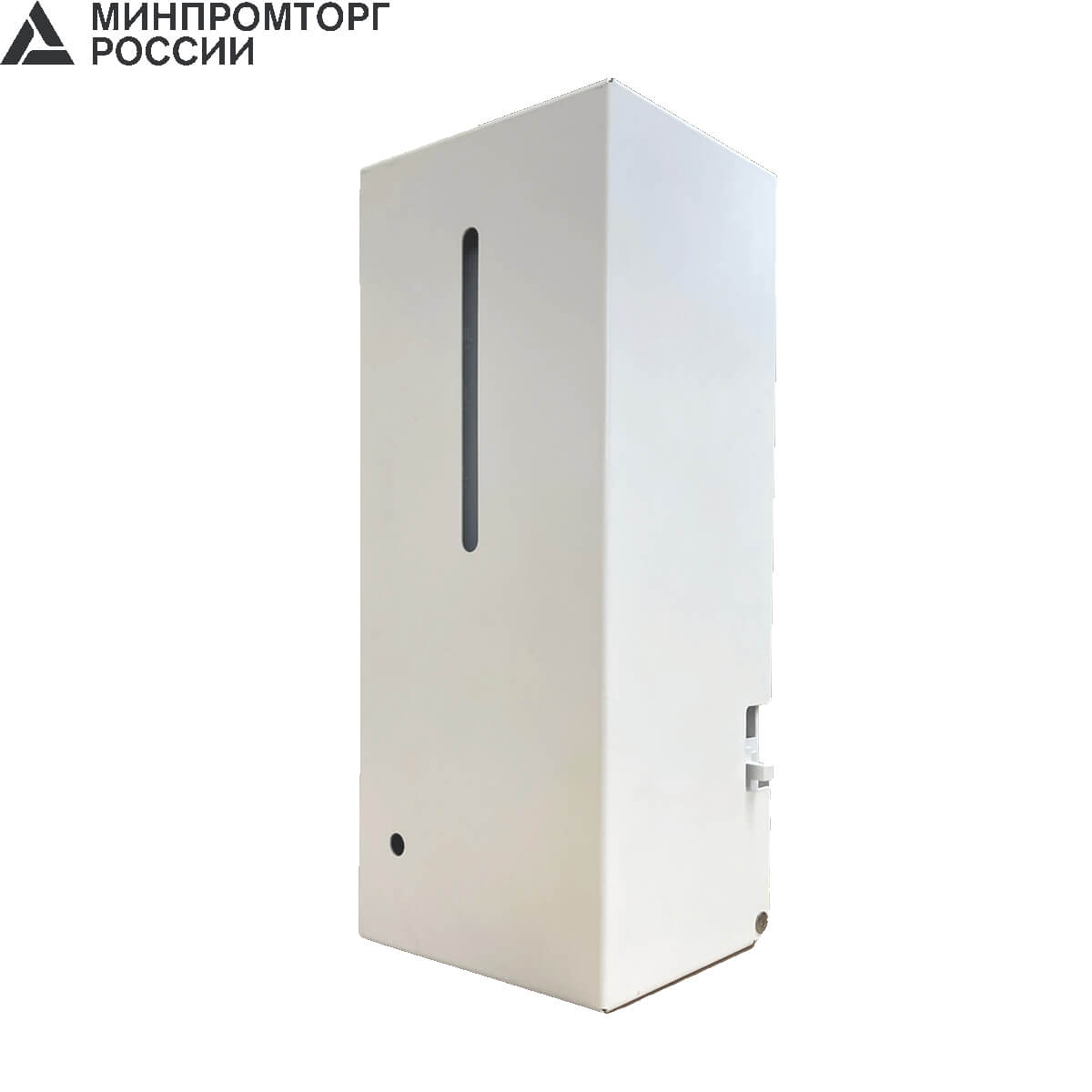 Бесконтактный автоматический антивандальный дозатор для дезинфицирующих средств (белый) HOR-007ASSP-White фото 1