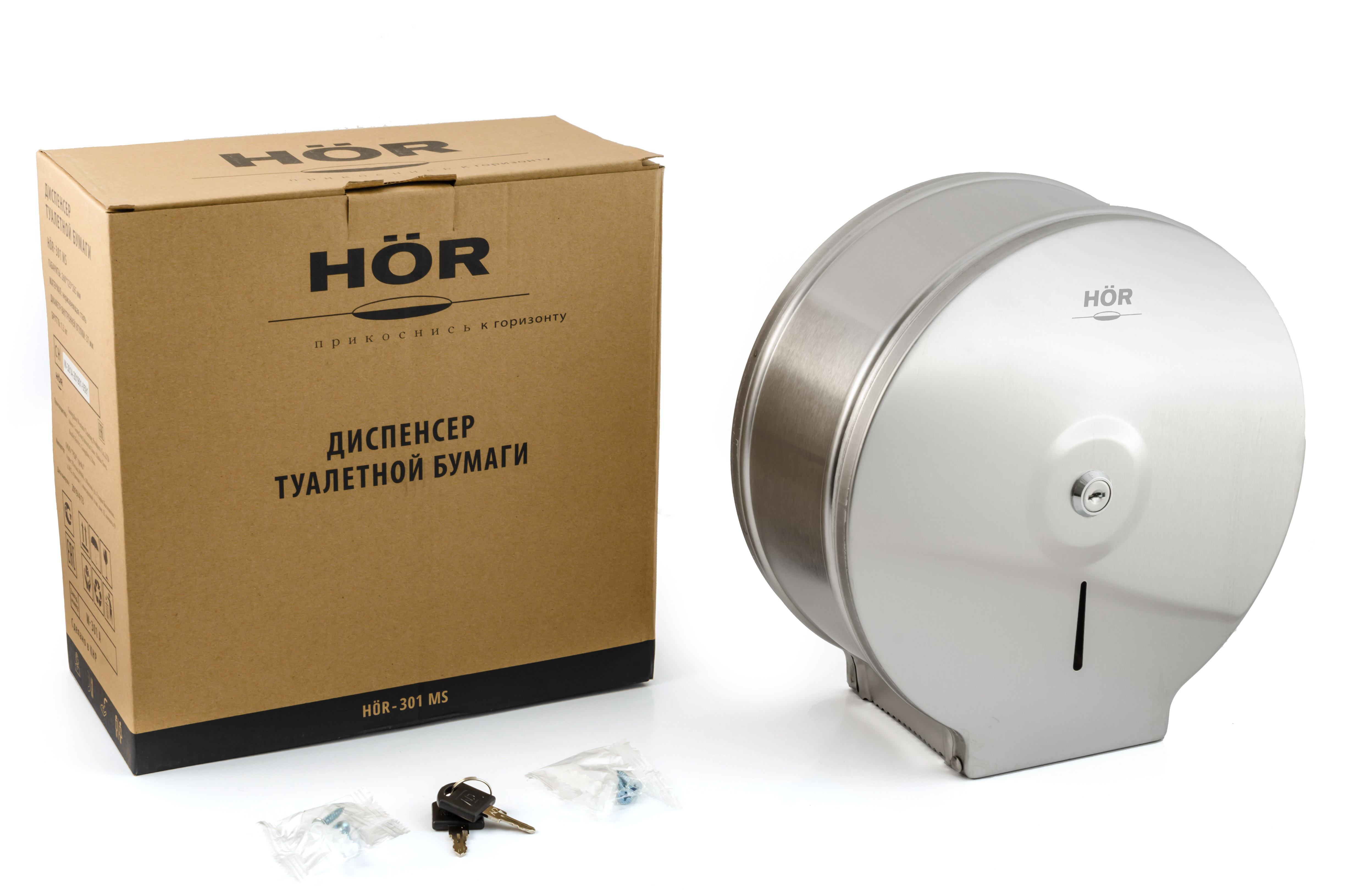 hor301ms - 6