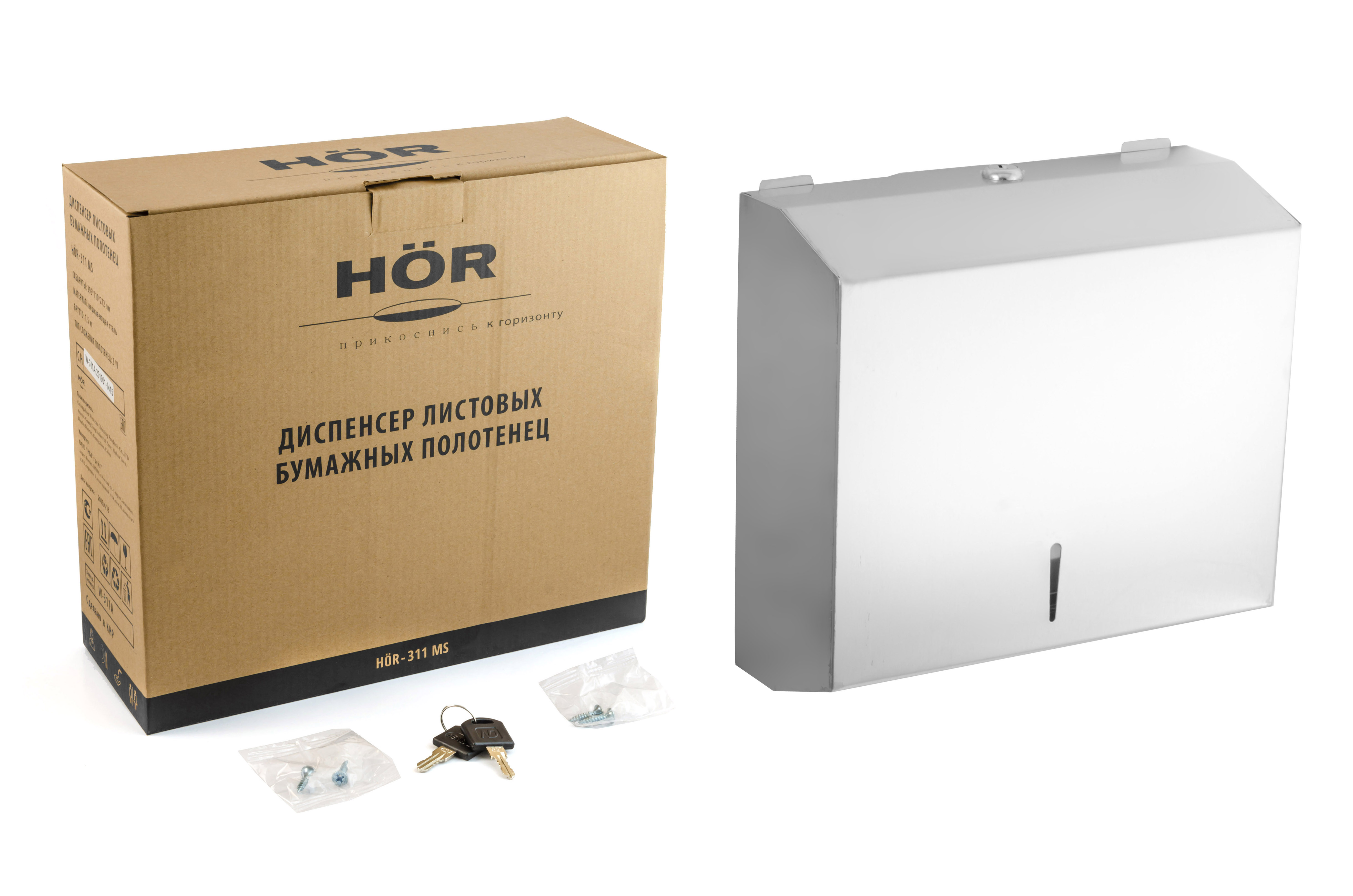 hor311ms - 6