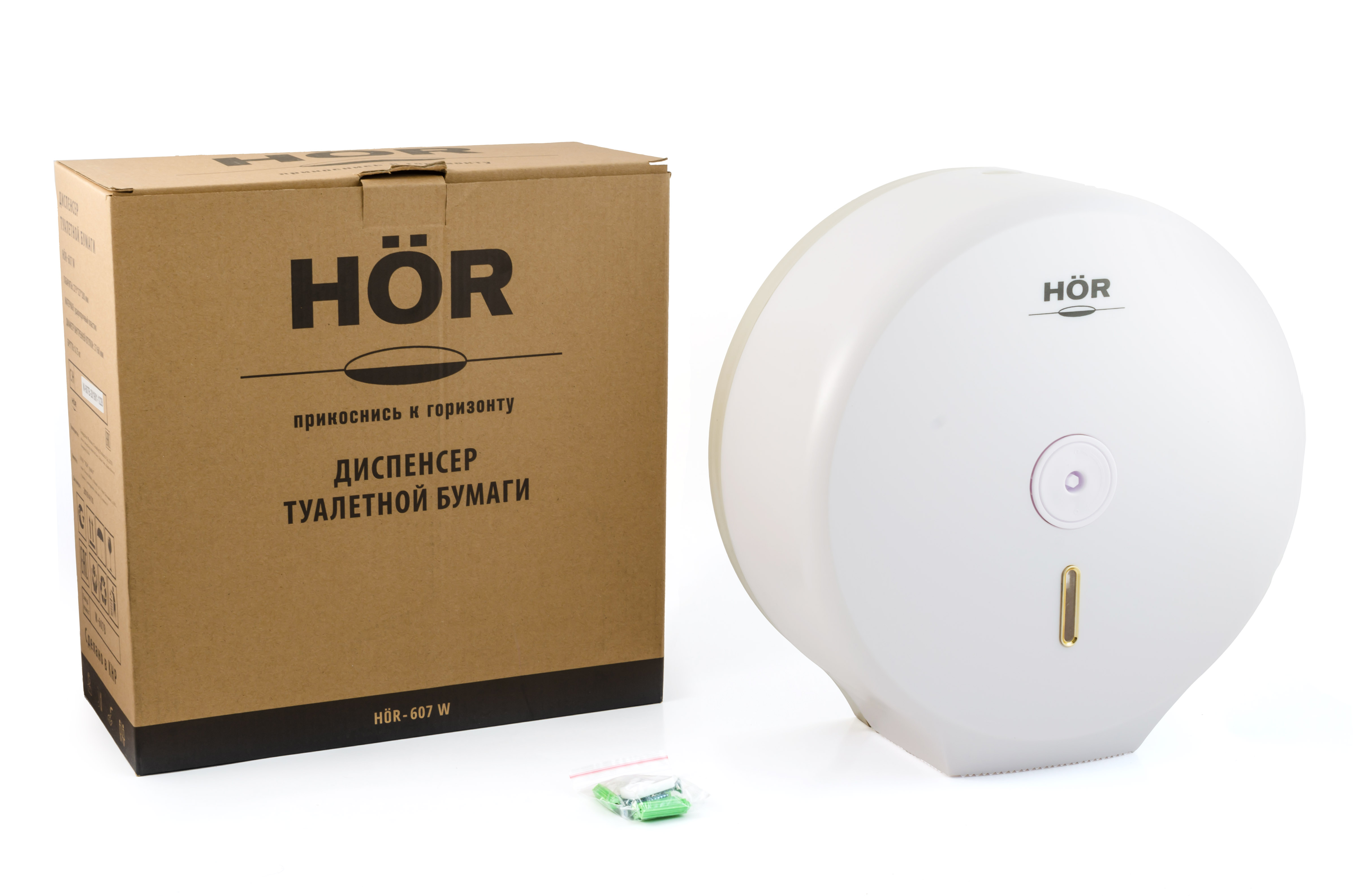 hor607w - 4