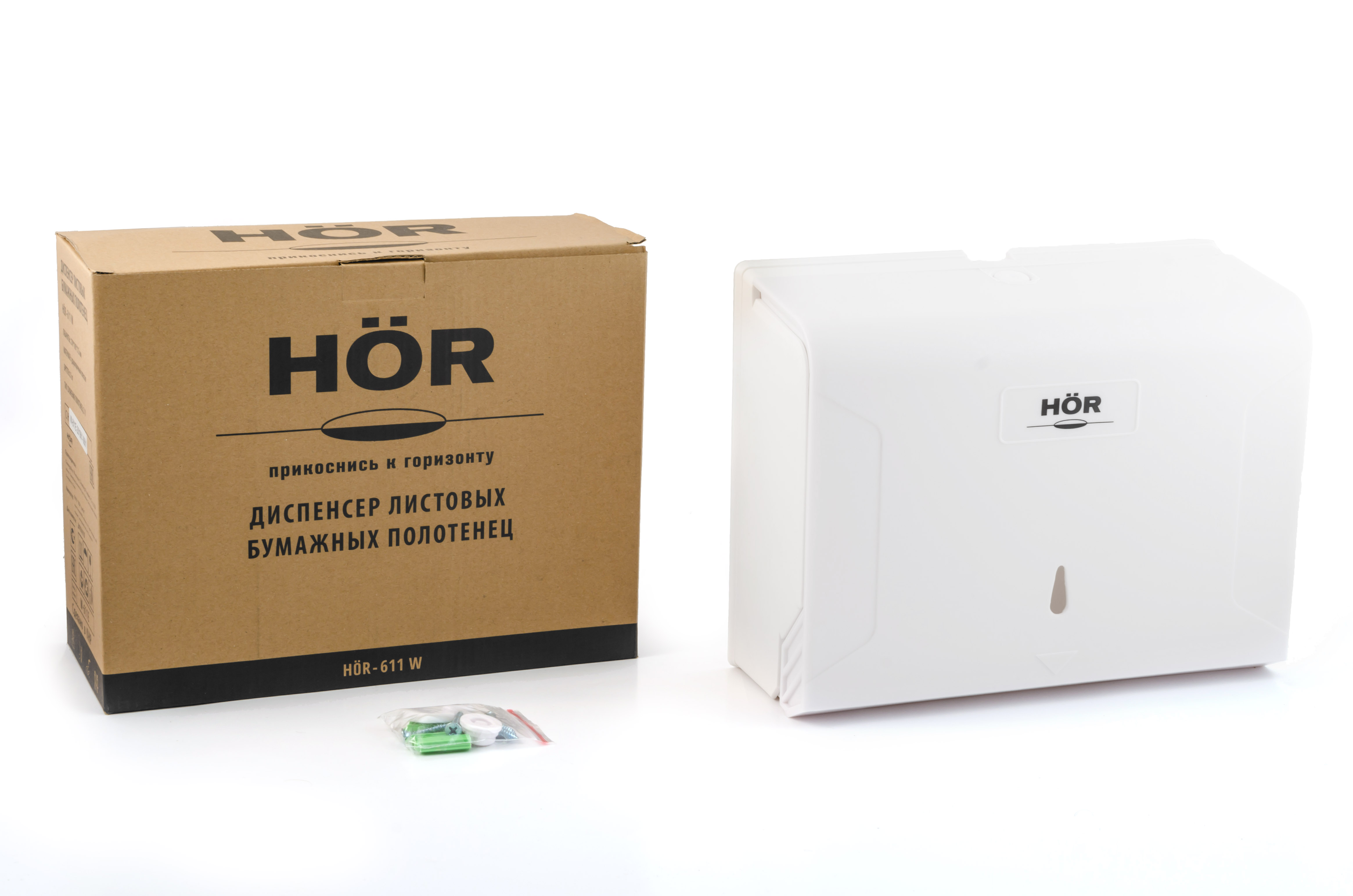 hor611w - 4