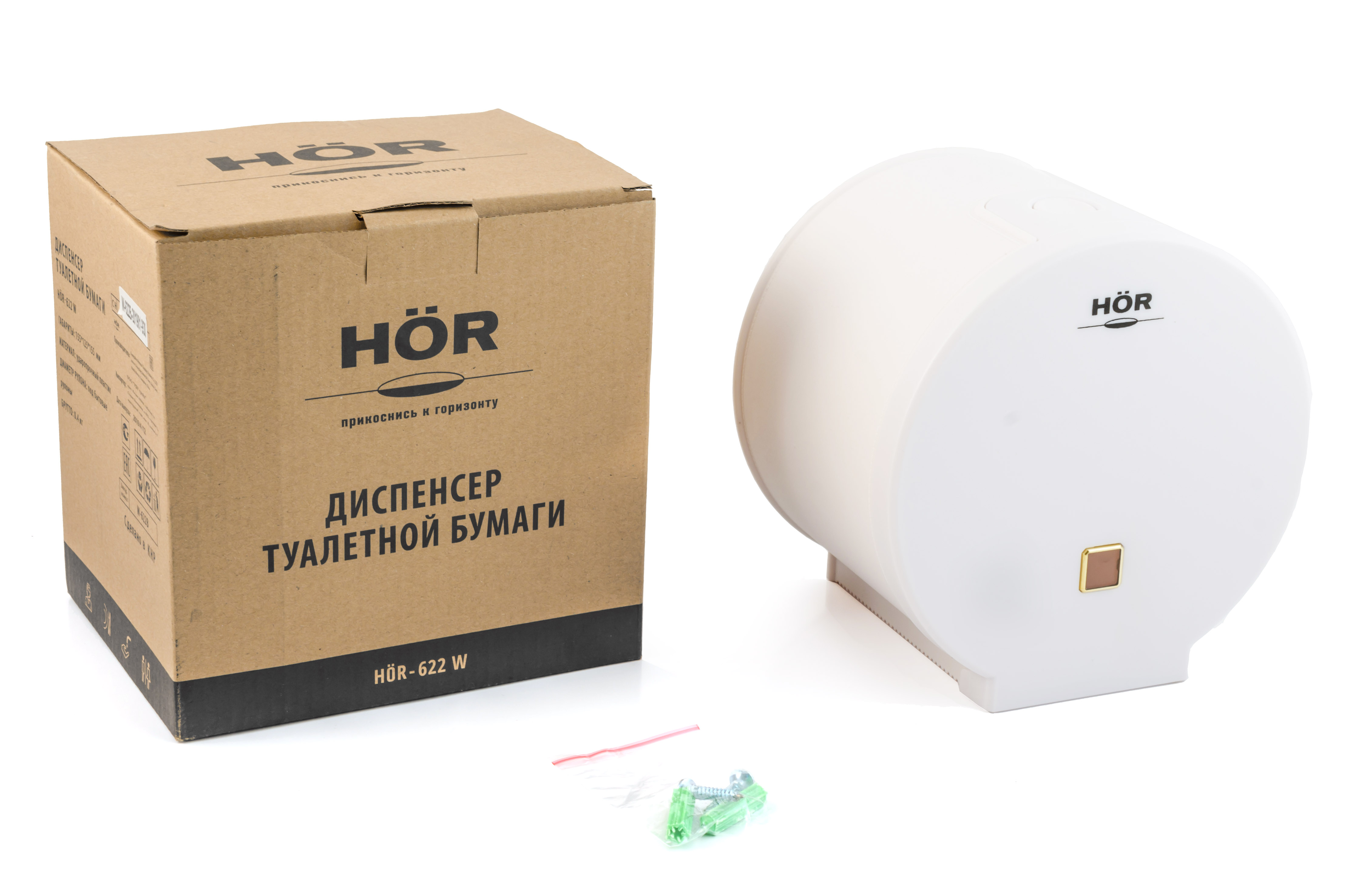 hor622w - 6