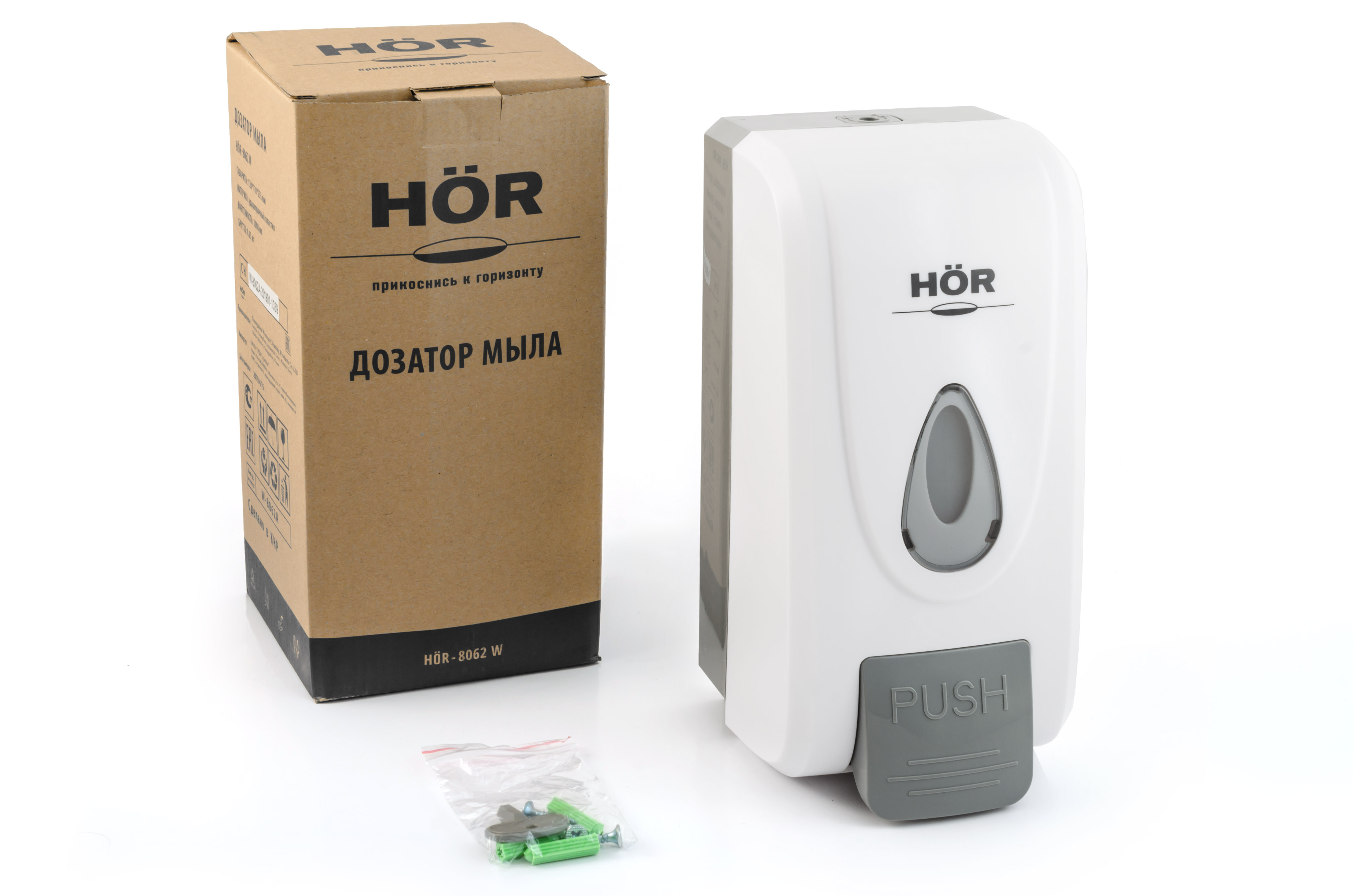 hor8062w - 6