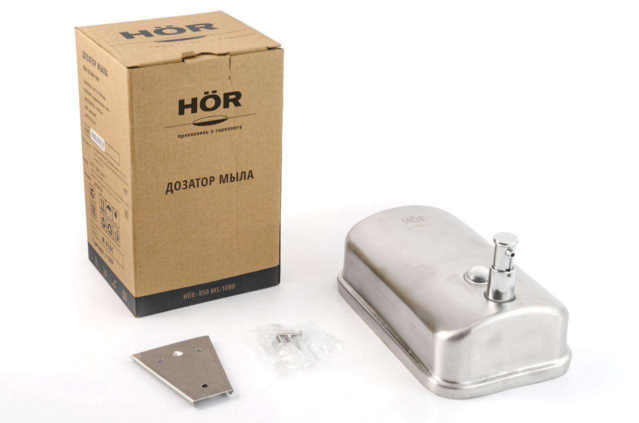 hor850ms1000 - 8