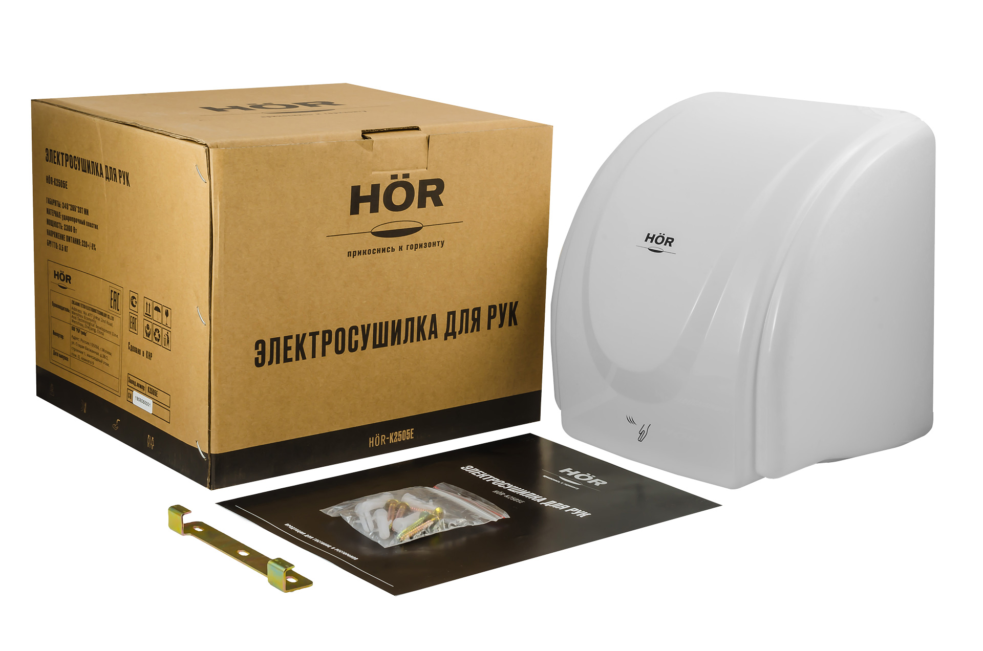 hork2505e - 5