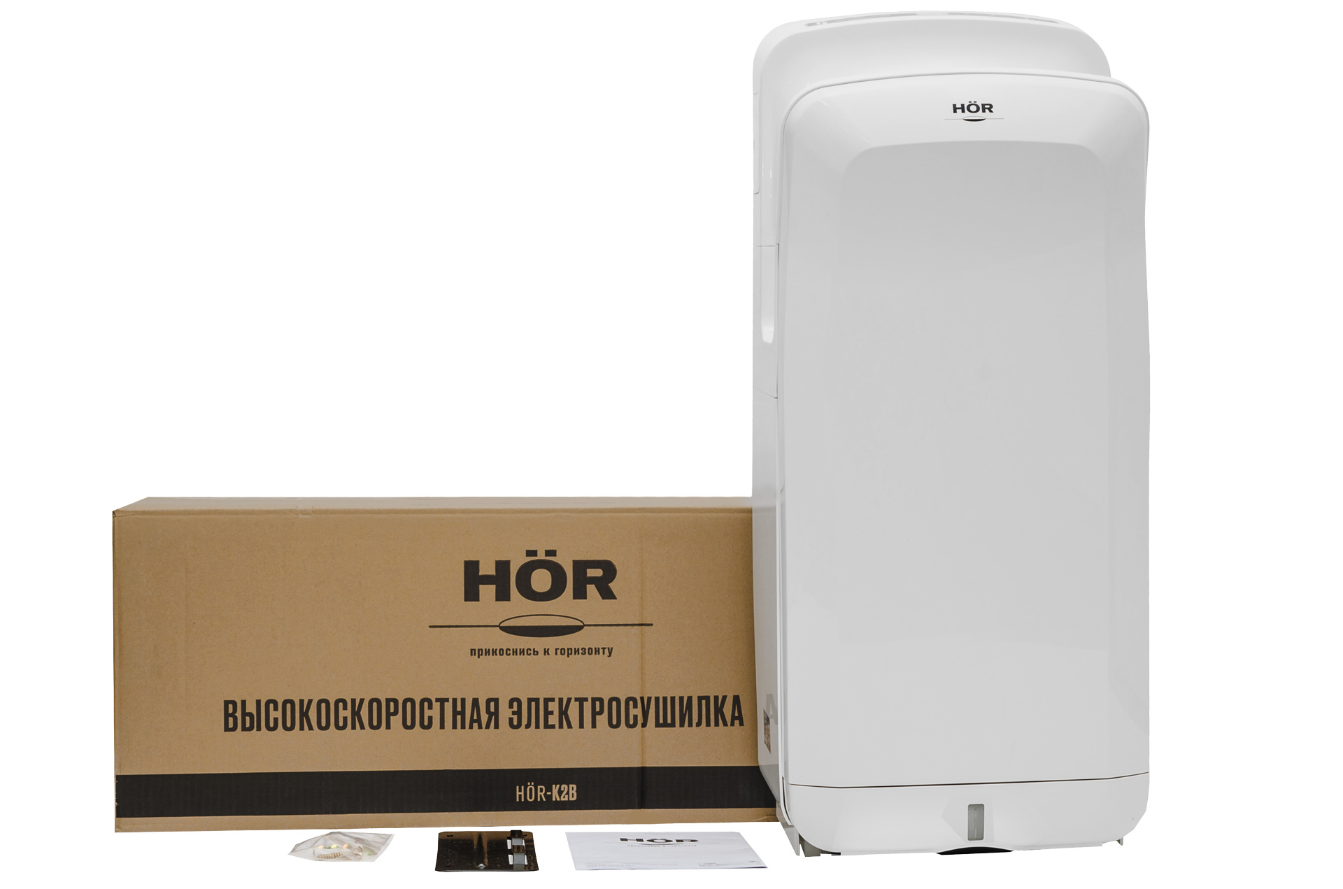 hork2b - 4